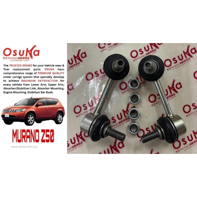 OSUKA ด้านหน้า/ ด้านหลัง ABSORBER LINK NISSAN MURANO Z50