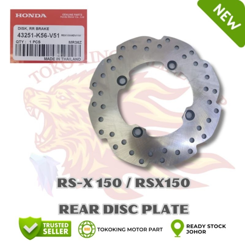 HONDA RSX RSX150 RSX150R RS-X RS-X150 RSX 150 ดิสก์เบรกหลัง PIRING BREK DISK DISK BELAKANG