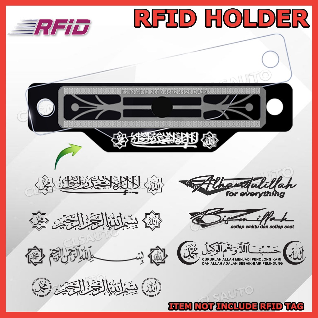 ผู้ถือ RFID รถยนต์สําหรับ Universal Tulisan Ayat Islamik 2 ชั้นอุปกรณ์เสริม
