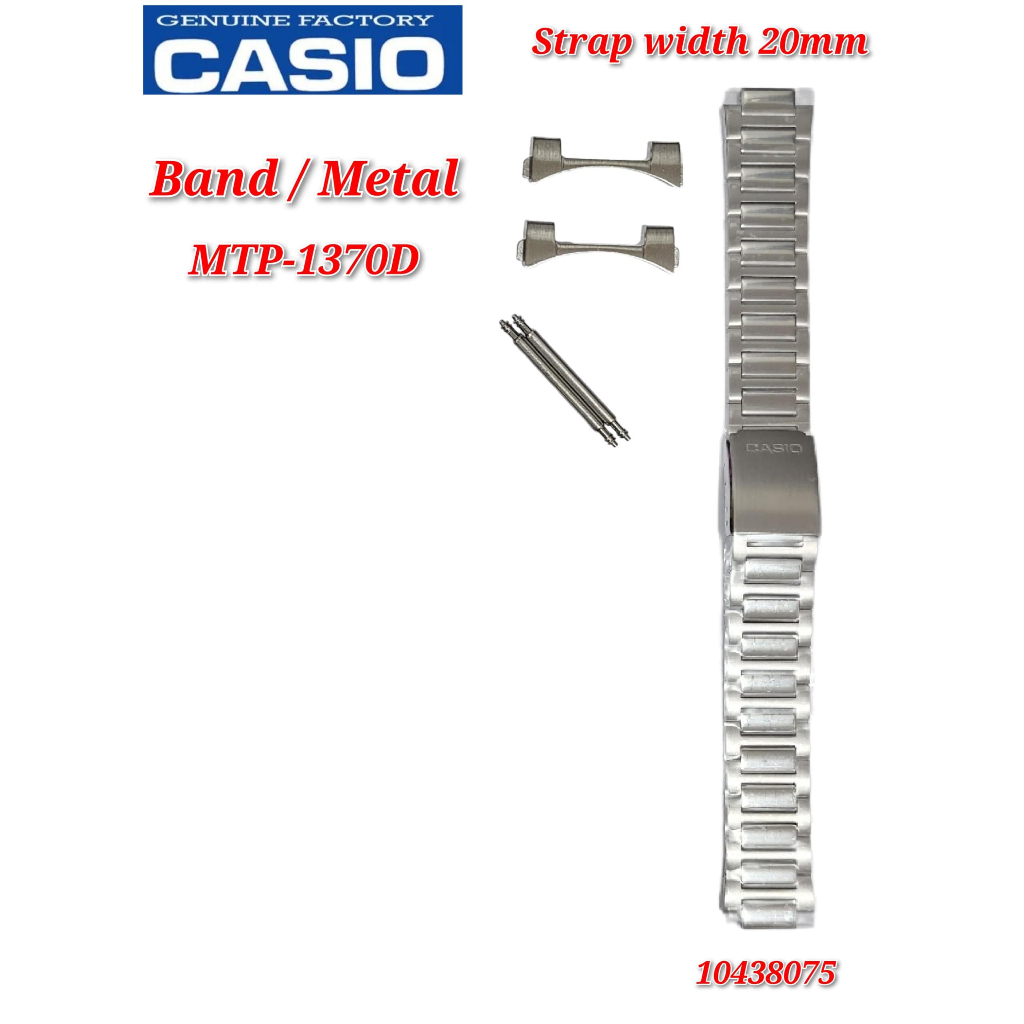 อะไหล่ทดแทน Casio MTP-1370D - (20mm) BAND/METAL