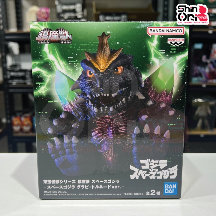 TOHO MONSTER SERIES ENSHRINED MONSTERS SPACE GODZILLA (VER.A & B)