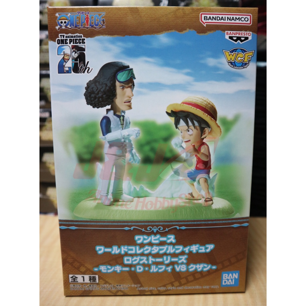 BANPRESTO ONE PIECE WORLD COLLECTABLE FIGURE LOG STORIES-MONKEY.D.LUFFY VS KUZAN