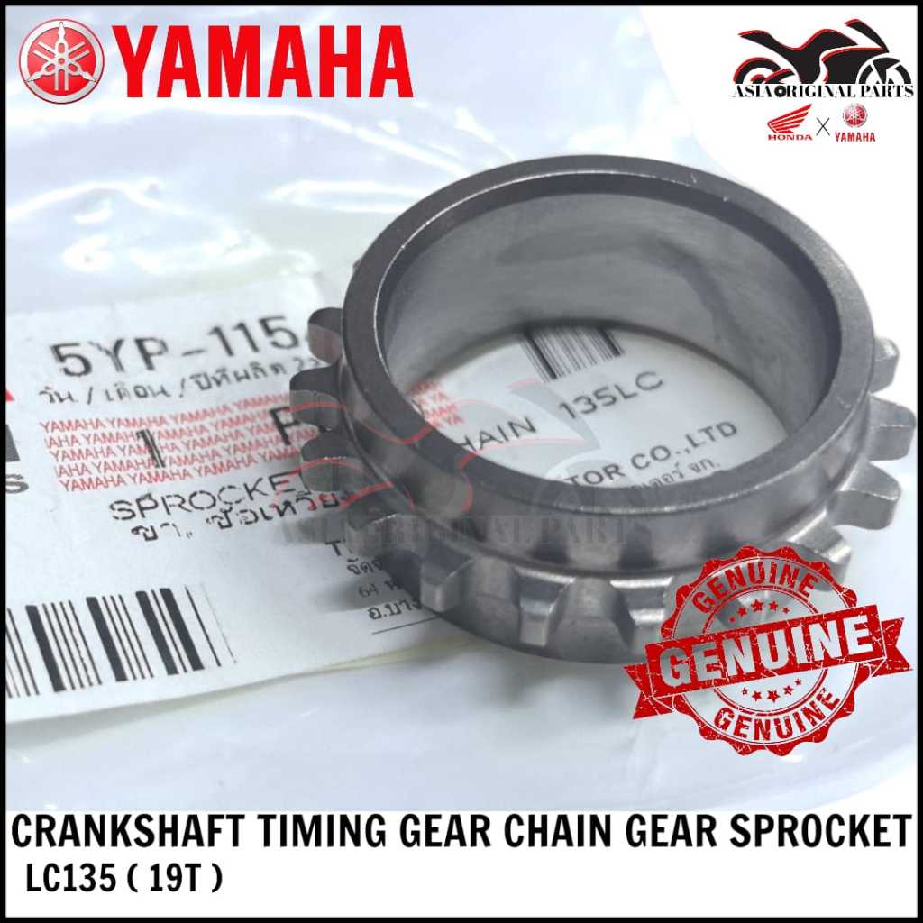 YAMAHA LC135 LC 135 LC CRANKSHAFT TIMING GEAR 19T 5YP-11549-00 CHAIN GEAR SPROCKET LC135 19T