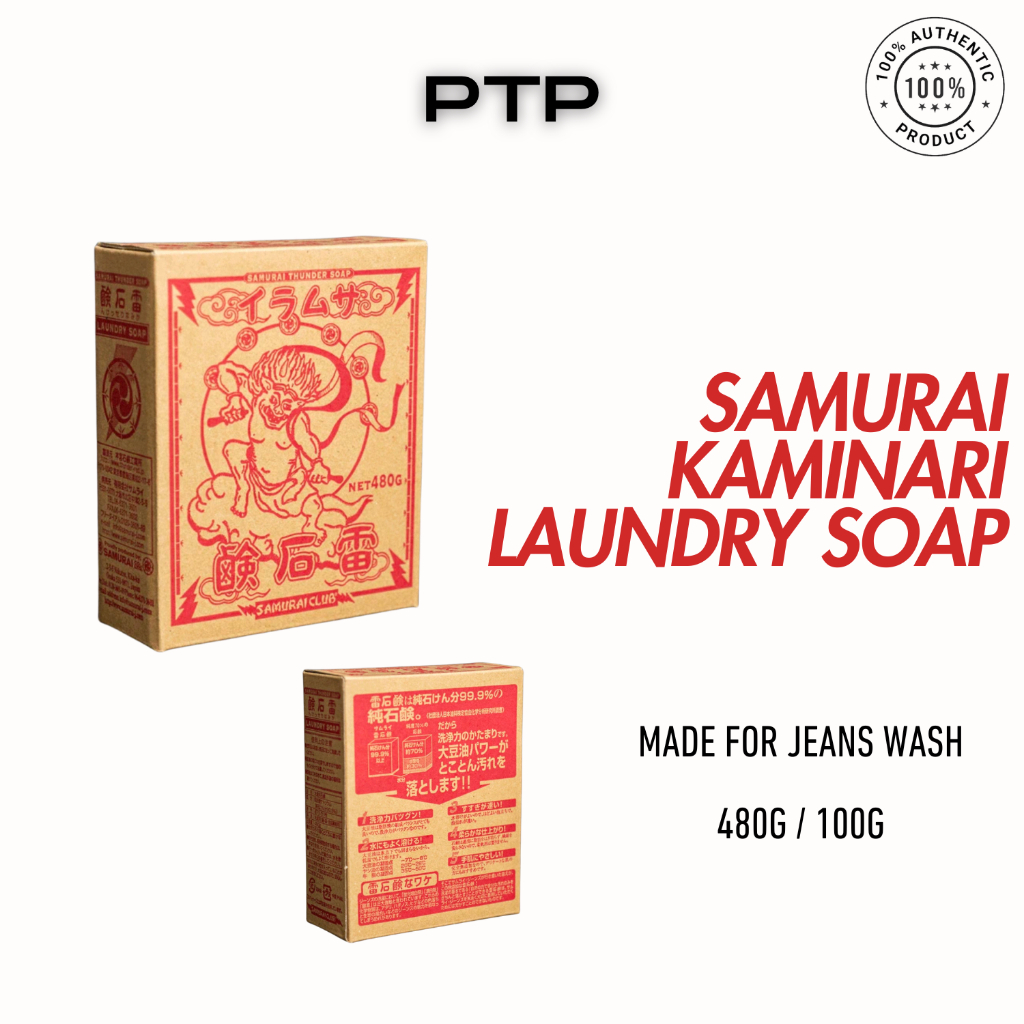 Samurai Jeans Kaminari Laundry Soap Sabun สําหรับกางเกงยีนส์เดนิม