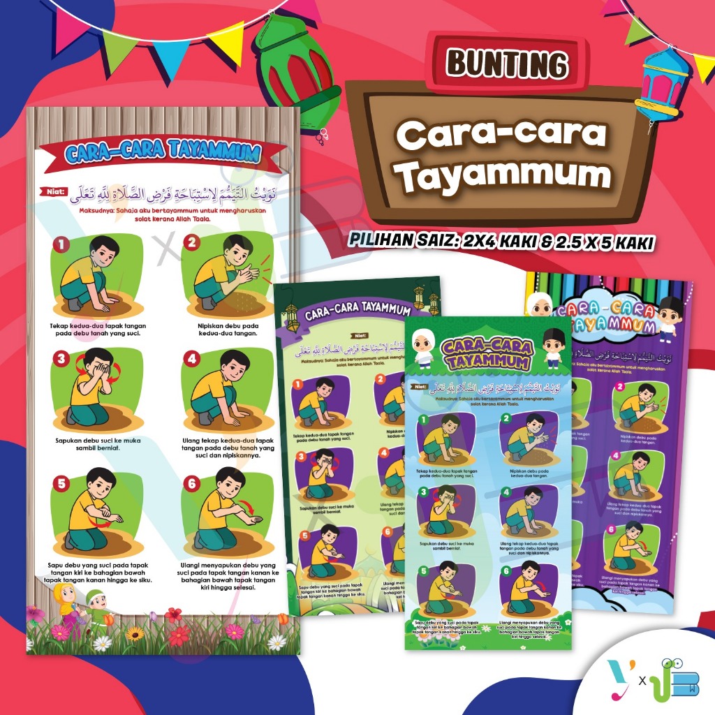 CHILDRENS VERSION OF TAYAMMUM WAYS (SAIZ 2X4 FEET & 2.5X5 FEET)