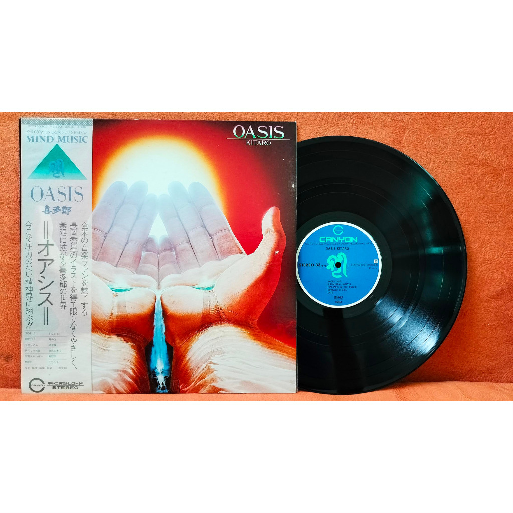 Kitaro 多 Kitaro – Oasis c/w โอบิ