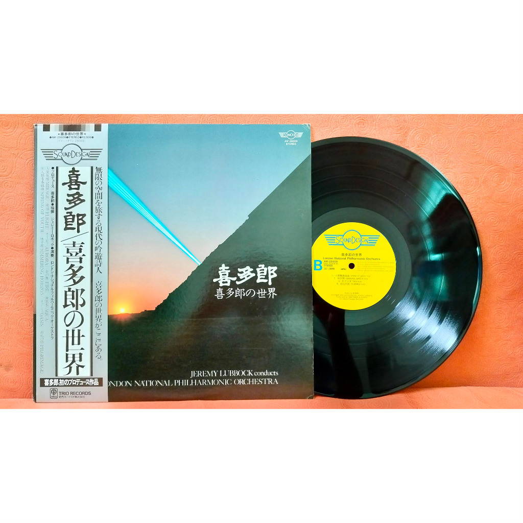 Kitaro 多 Kitaro– World Of Kitaro (London National Philharmonic Orchestra*, John Lubbock)