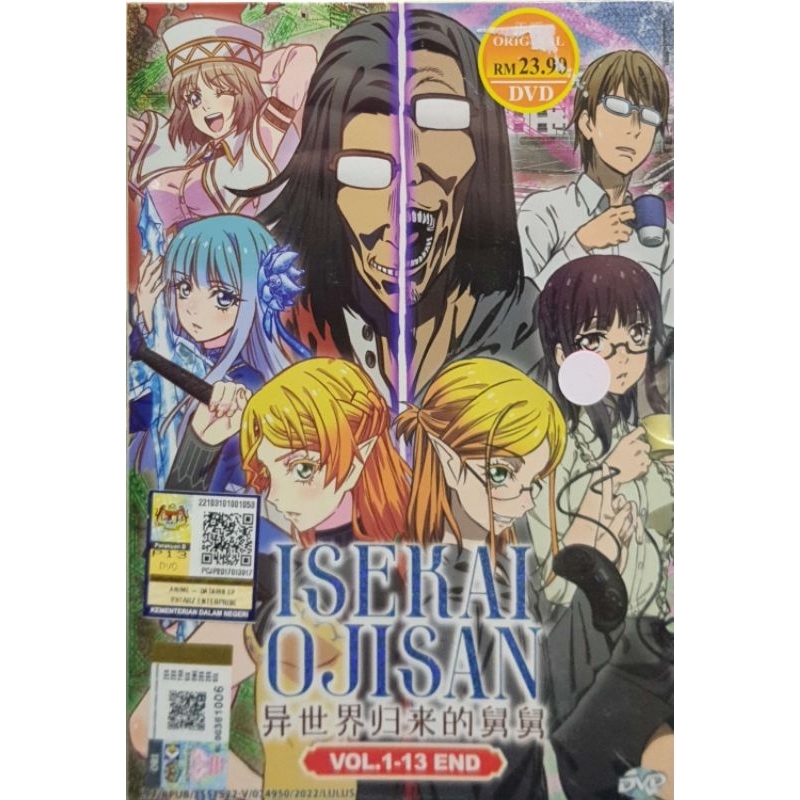 Isekai Ojisan - Vol.1-13 End (ดีวีดี)
