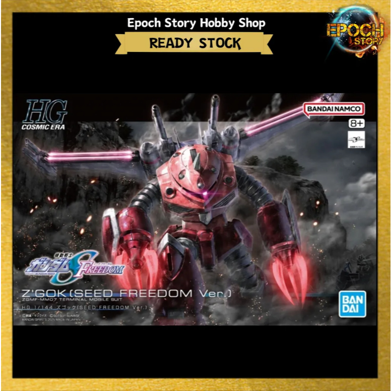 HG 1/144 Z'Gok (SEED FREEDOM Ver.)