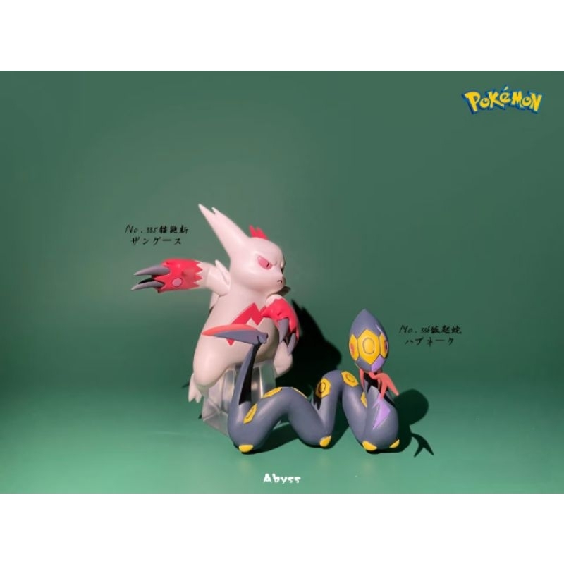 Pokemon Scale World 1/20 Seviper & Zanggoose Pokémon Scale World 1/20 ช้อนข้าว Snake & Mongoose Cut