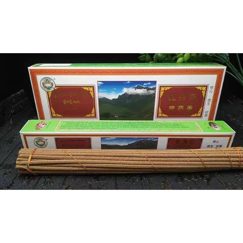 น้ําหอมพิเศษสําหรับ Guru Rinpoche/Guru Rinpoche Saint Zhayangzong/เสริมสุขภาพ/Smooth Fortune/Peace ม