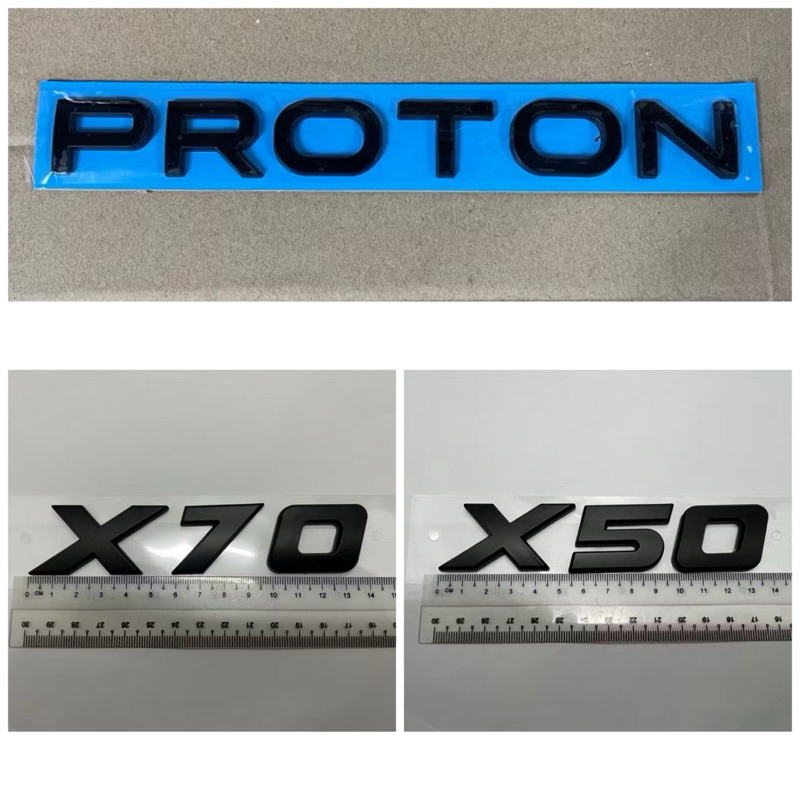 โลโก้สัญลักษณ์ proton X50 proton X70 สีดําด้าน