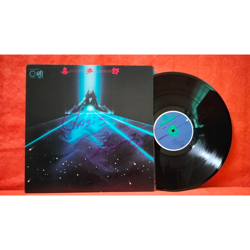 Kitaro 多 Kitaro – In Person (Live) - Autograph /Signed Used Vinyl/LP
