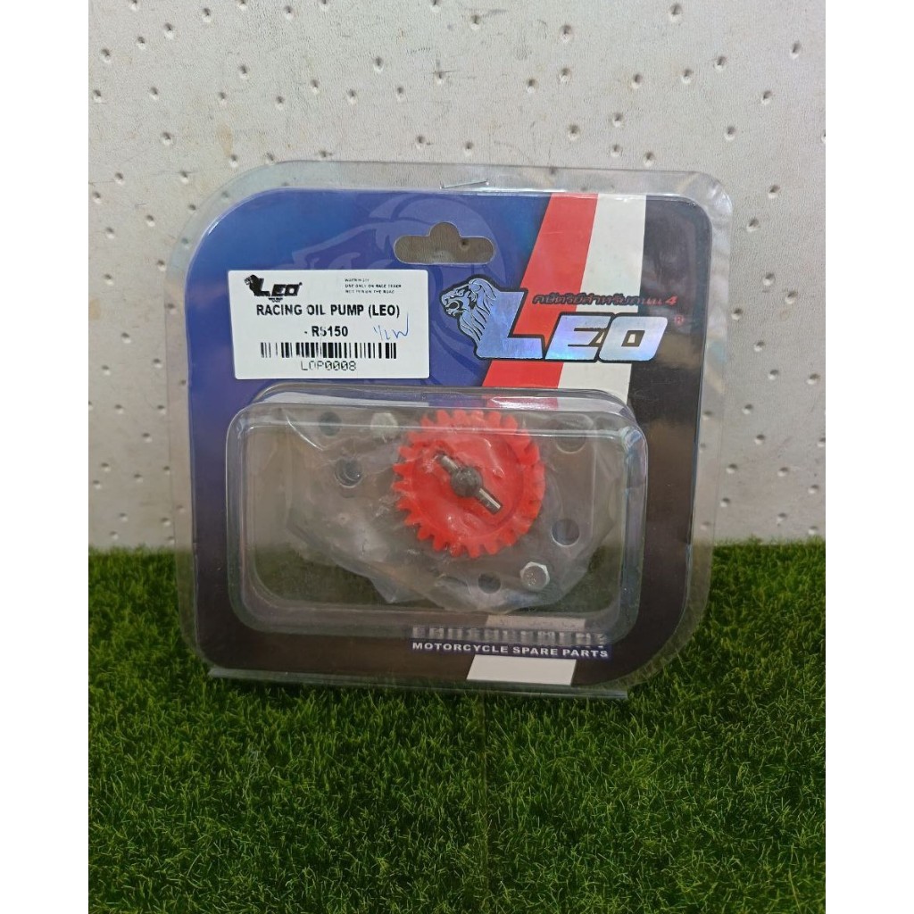 HONDA RS 150, RS 150 RACING ปั๊มน้ํามัน LEO