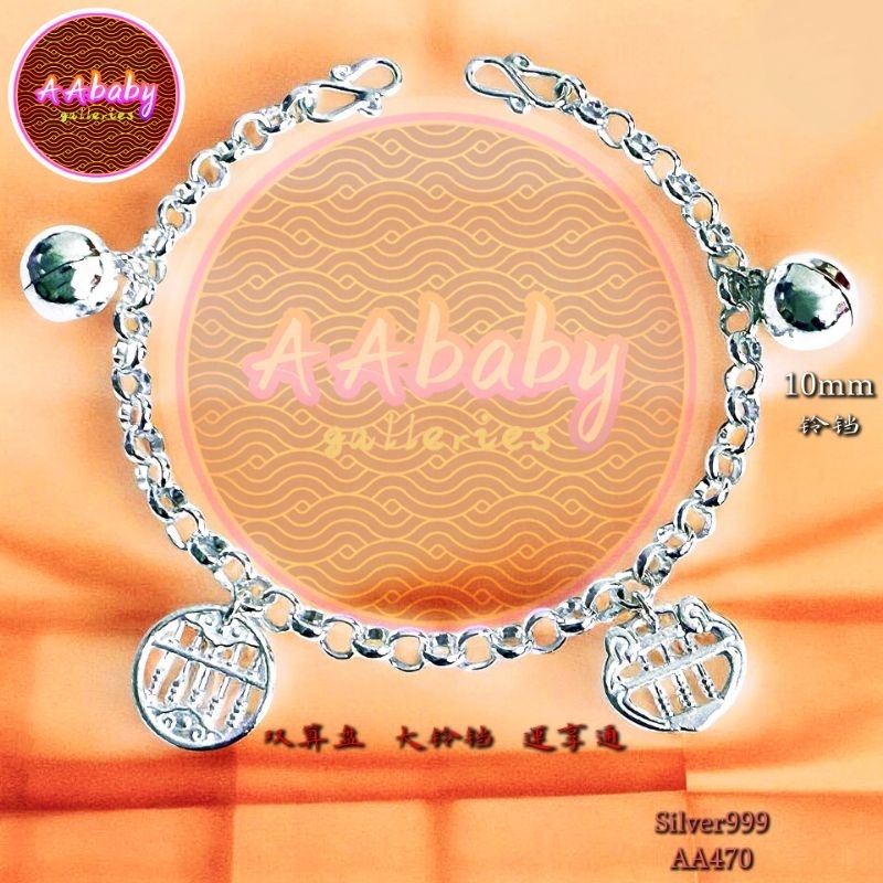 AAbaby Galleries AA470 Baby S999 Silver Anklet Bracelet S999 เงิน Anklet Retai Kaki/Gelang Bayi