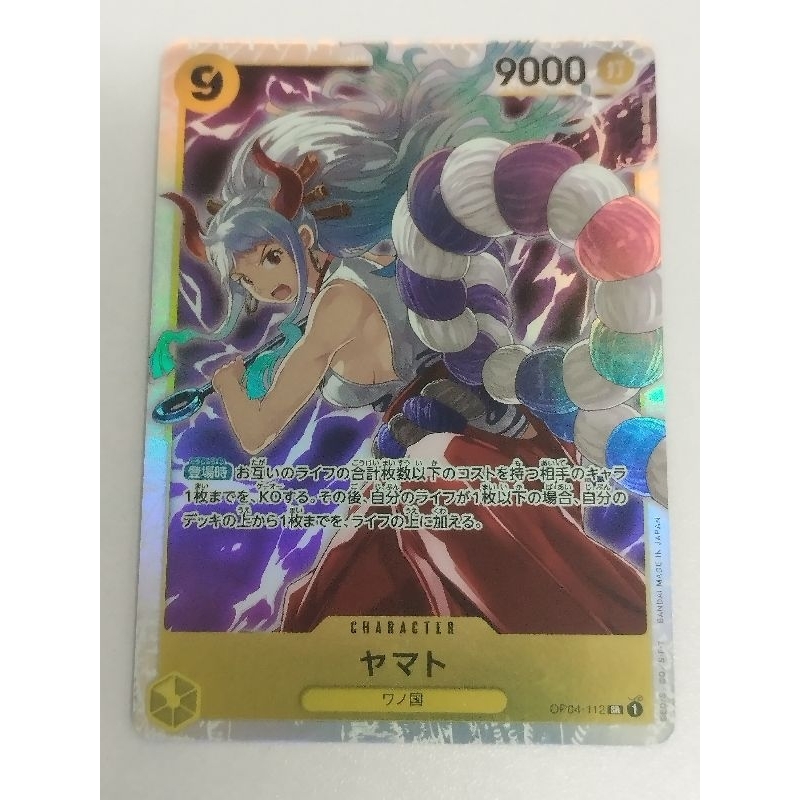 One Piece OPTCG OP04-112 SR ยามาโตะ