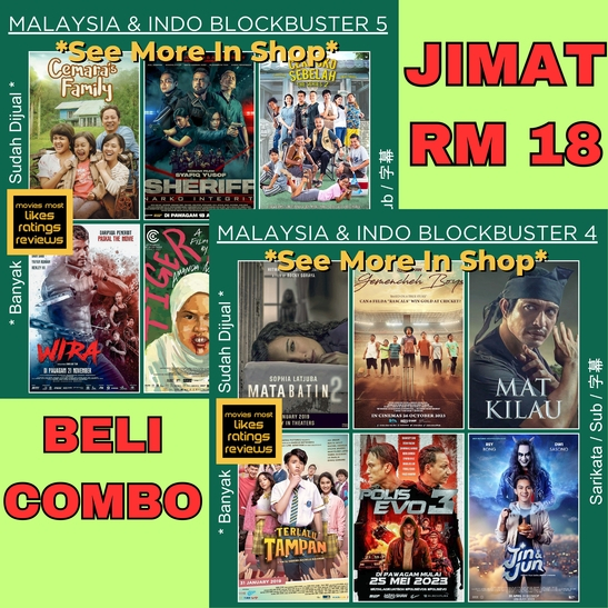 COMBO MOVIE COLLECTION PENDRIVE MOVIE KOLEKSI VIDEO KANAK ชุด 2G 2H