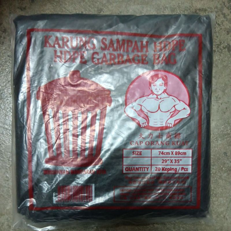 ถุงขยะกระสอบ hdpe/Hdpe