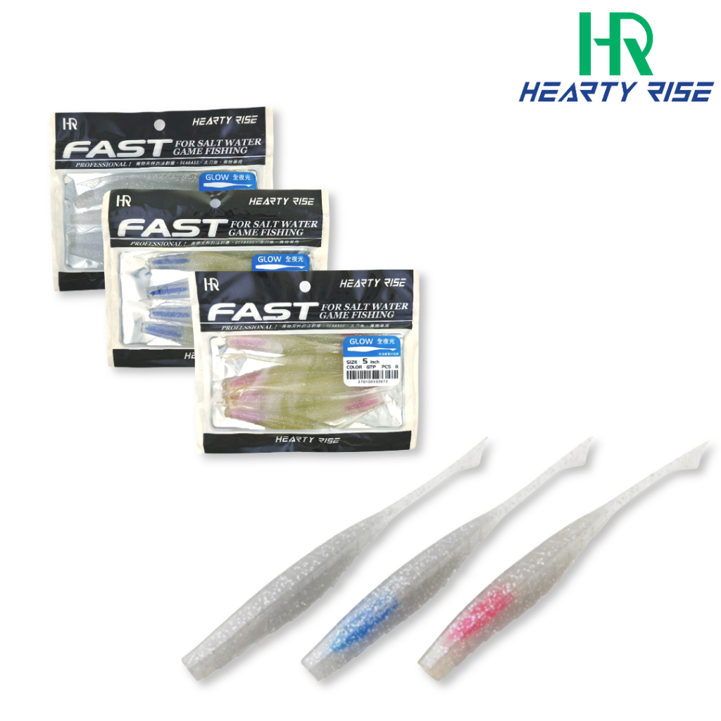 HEARTY RISE - FAST SOFT LURE – 4" X 8PCS / 5" X 8PCS GLOW SERIES (SALTWATER GAME FISHING)