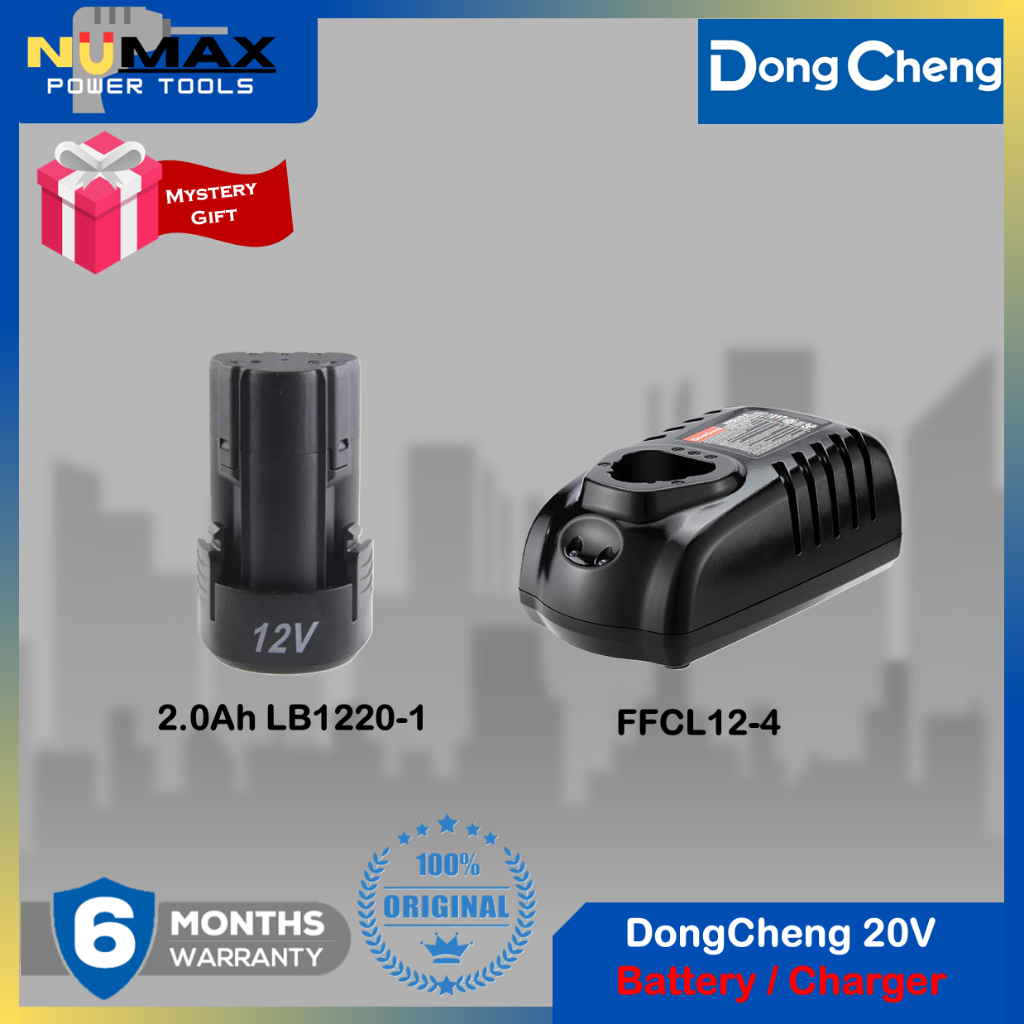 DongCheng แบตเตอรี่ / เครื่องชาร์จ 12V ( 2.0Ah LB1220-1 / เครื่องชาร์จแบตเตอรี่ FFCL12-4 )