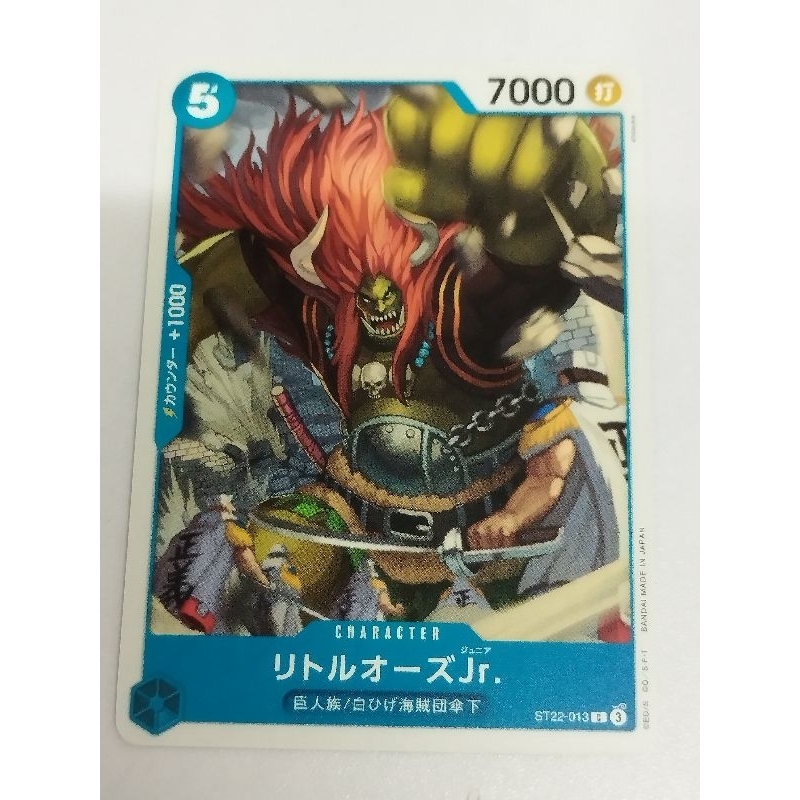 One Piece OPTCG ST22-013 C LittleOars Jr.