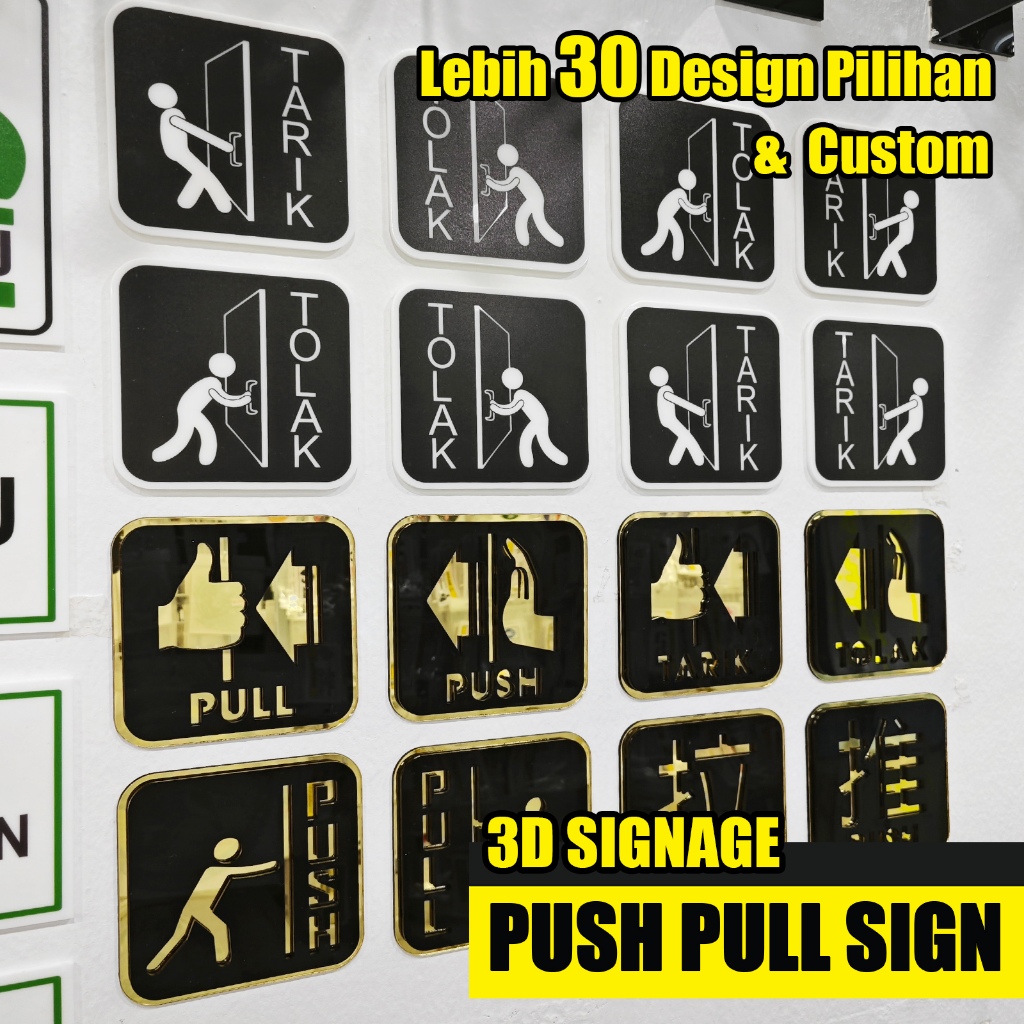 กดดึงประตูป้าย 3D Push & Pull Sign ประตูโมเดิร์นป้าย Office Sign Cafe Sign 拉 / AS23