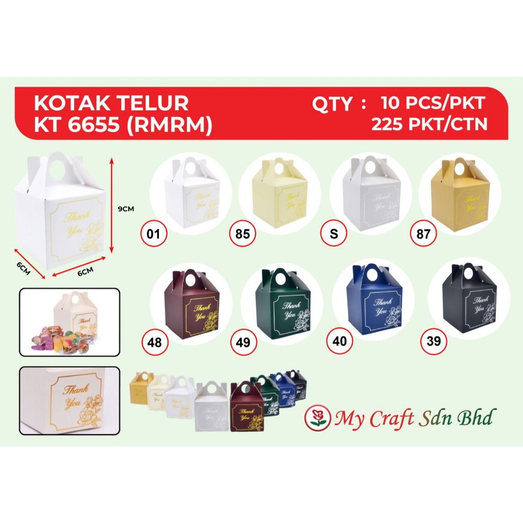 กล่อง Goodies ประตู Kotak Telur Gula [KT 6655]