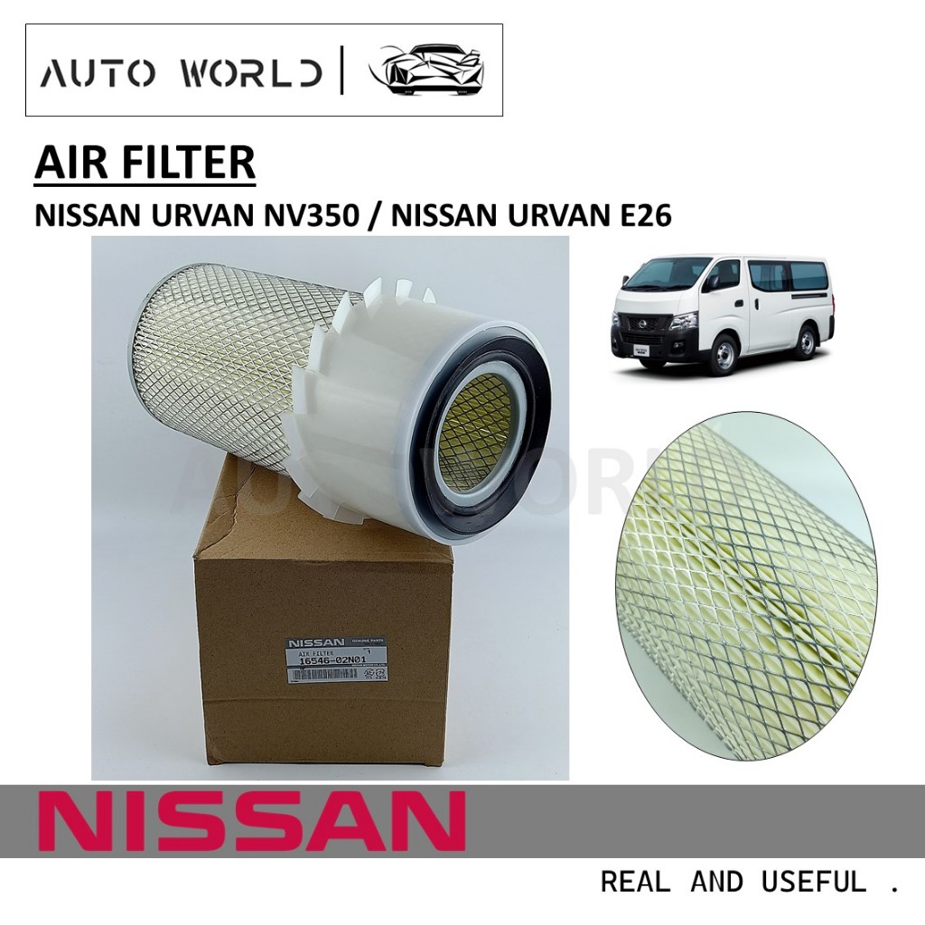 ไส้กรองอากาศ NISSAN URVAN NV350 , NISSAN URVAN E26 - 16546-02N01