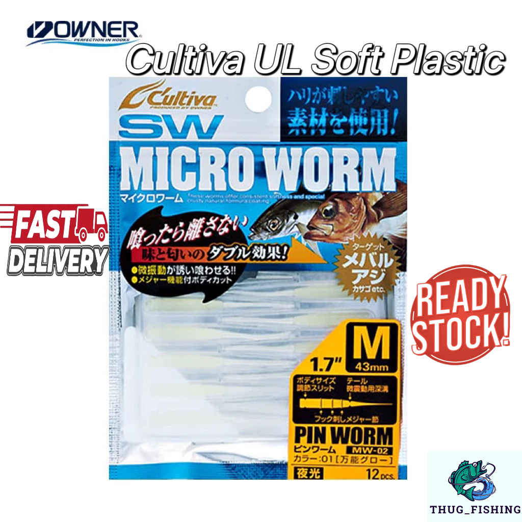 เจ้าของ Cultiva Micro Worm UL พลาสติกอ่อน 35 มม.43 มม.Ultralight Sp RockN เหยื่อ Gewang นกยูง Harun