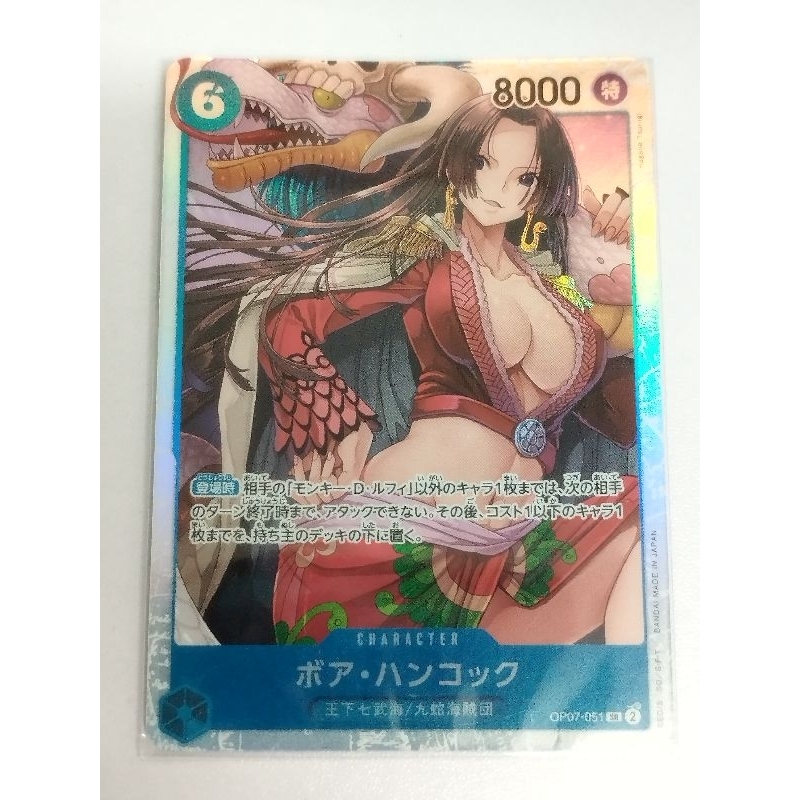 One Piece OPTCG OP07-051 SR Boa Hancock
