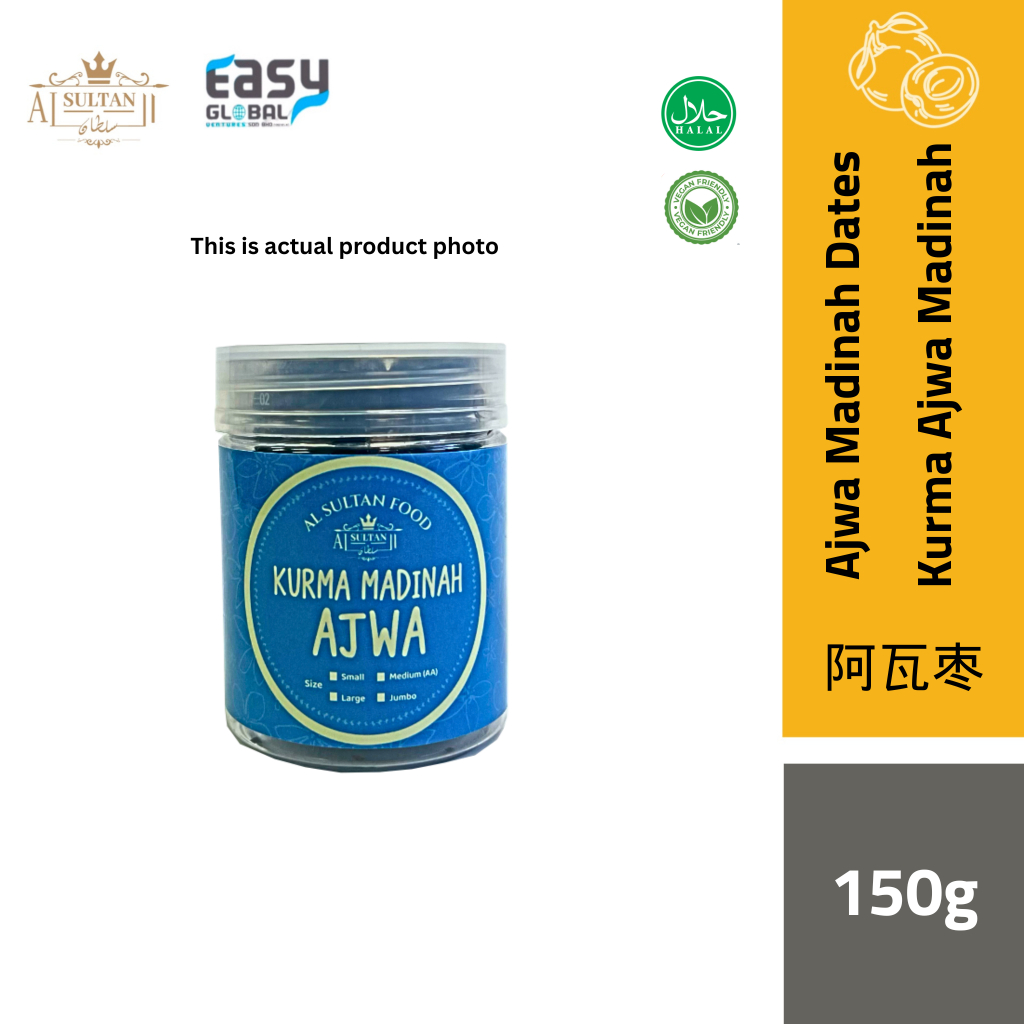 AlsultanFood Kurma Ajwa Madinah | Ajwa Dates 150g