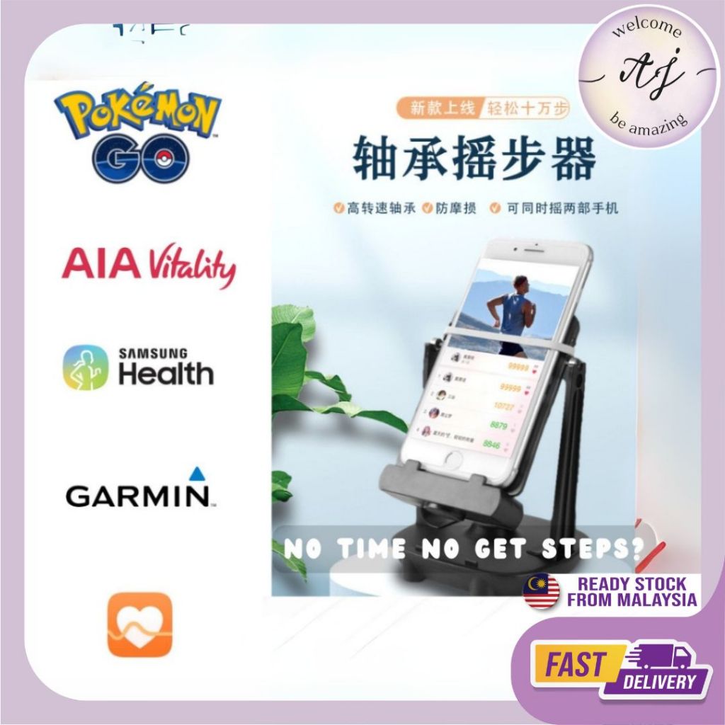 โทรศัพท์ Walk Swing Shaker ขาตั้งมือถือสําหรับ Pokemon Go AIA vitality Auto Step นับเขย่าอุปกรณ์