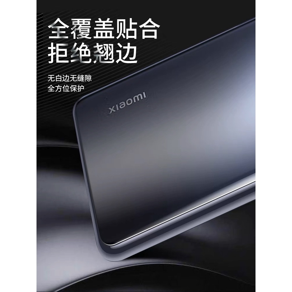 ฟิล์มกันรอยหลัง Hydrogel Infinix GT 30 Pro / GT 20 Pro / GT 10 Pro