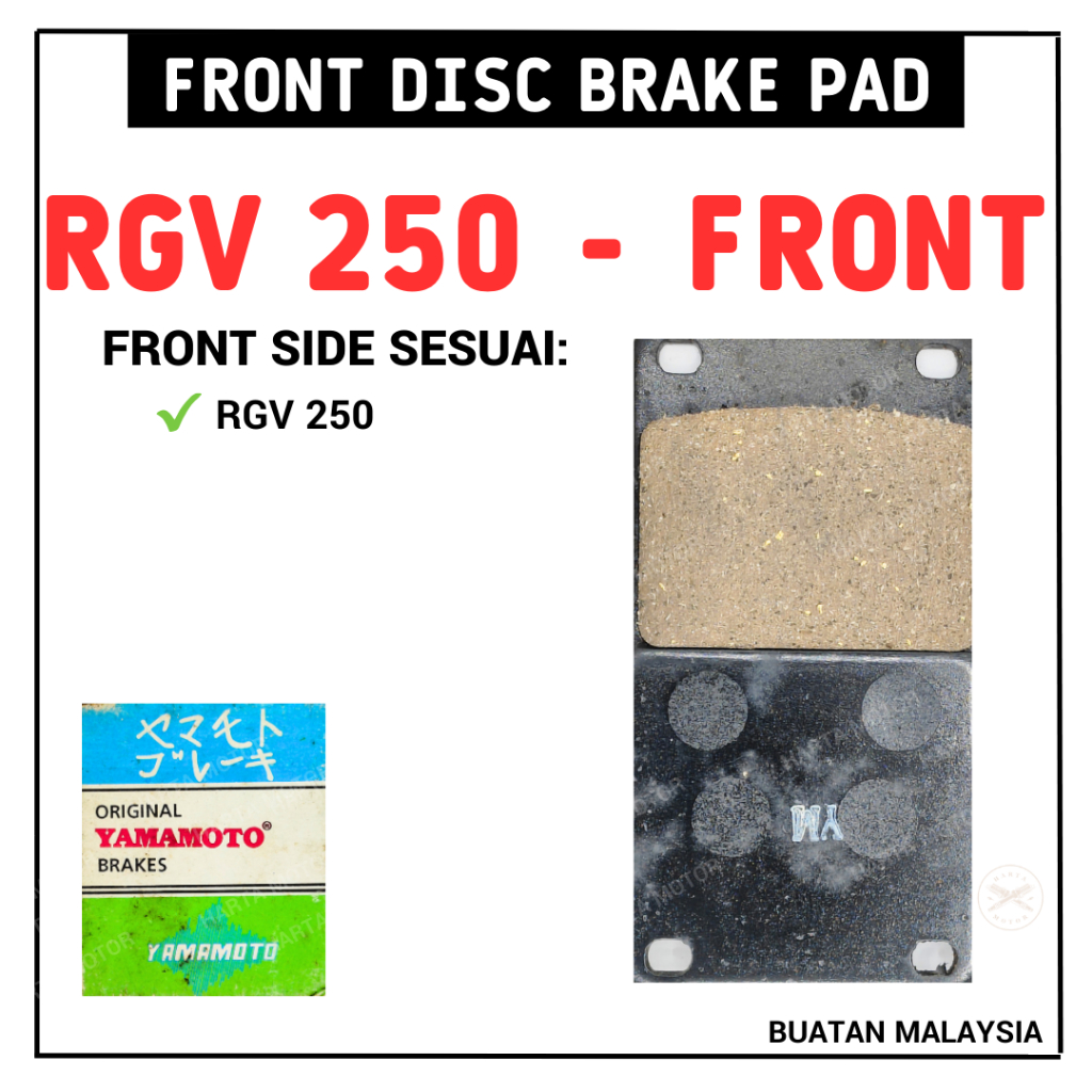 LAST ผ้าเบรกดิสก์เบรกหน้า RGV250 - RGV 250 ผ้าเบรกหลักหลักหลัก
