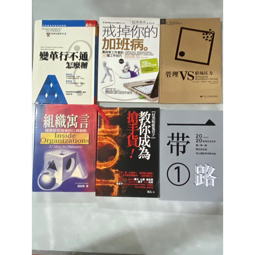 QB4-May29-Mk หนังสือต่างๆ (ไม่นิยาย