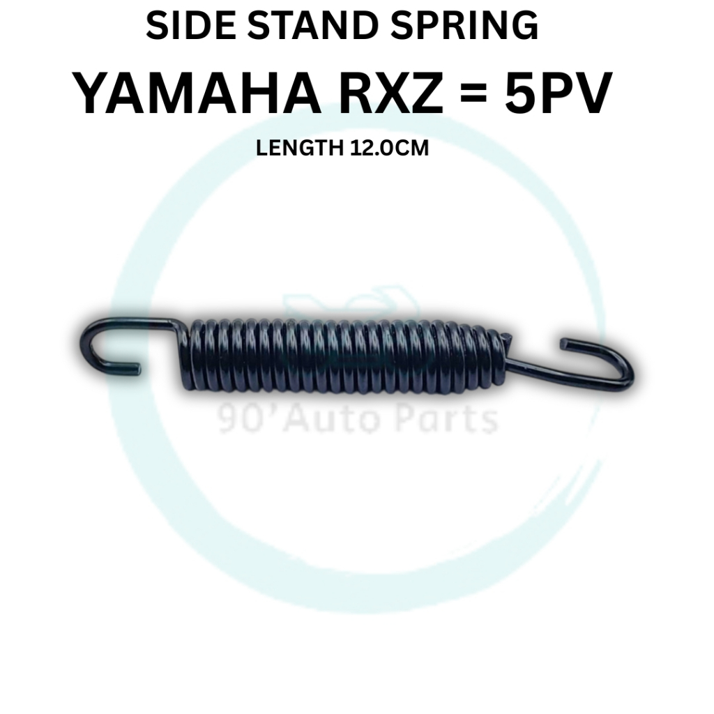 มอเตอร์สปริงขาตั้งด้านข้าง YAMAHA RXZ 5PV RXZ CATALYZER