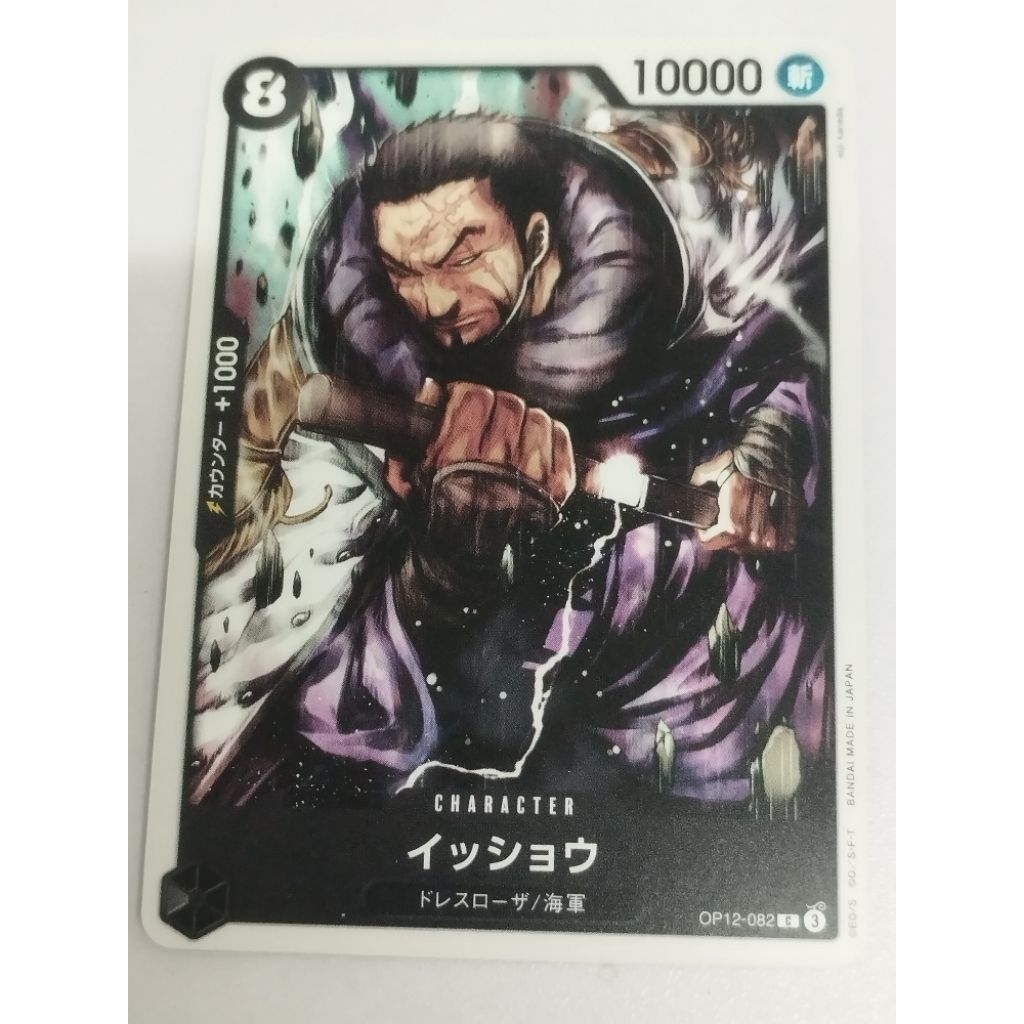 One Piece OPTCG OP12-082 C Issho
