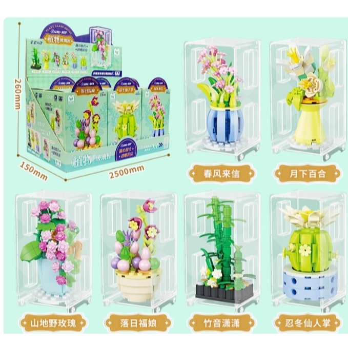 Auldey Block Flower Edition พร้อมปลอก