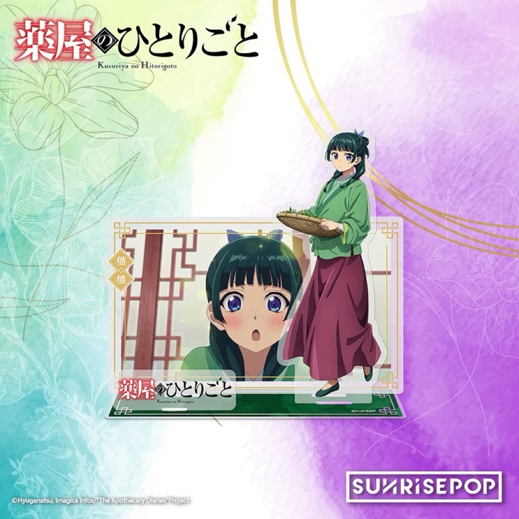 SUNRISEPOP The Apothecary Diaries maomao jinshi อะนิเมะฉาก arclic standee药 แผ่นดินหญิง的 猫咪