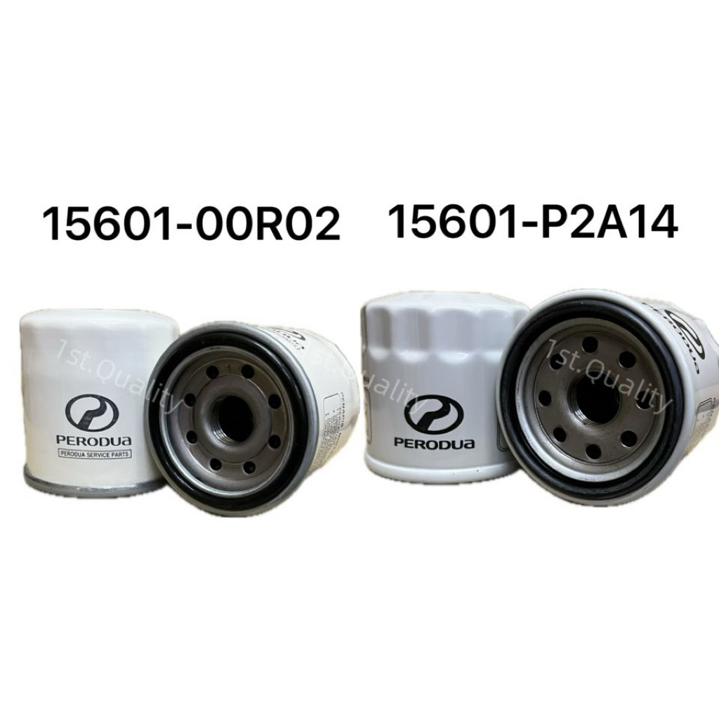 15601-00R02/15601-P2A14 Perodua กรองน้ํามันสําหรับ Myvi, Axia, Bezza, Aruz, Alza, Viva