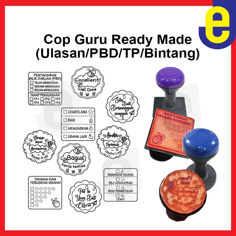 Ulsan Square New Design Cop Made / Teacher Stamp Made / Gift / EJ