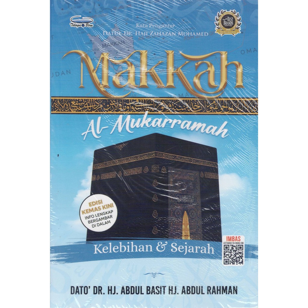 MAKKAH AL-MUSARAMAH (MORE & HISTORY) 2025