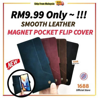 เคส POCO C75 FLIP***