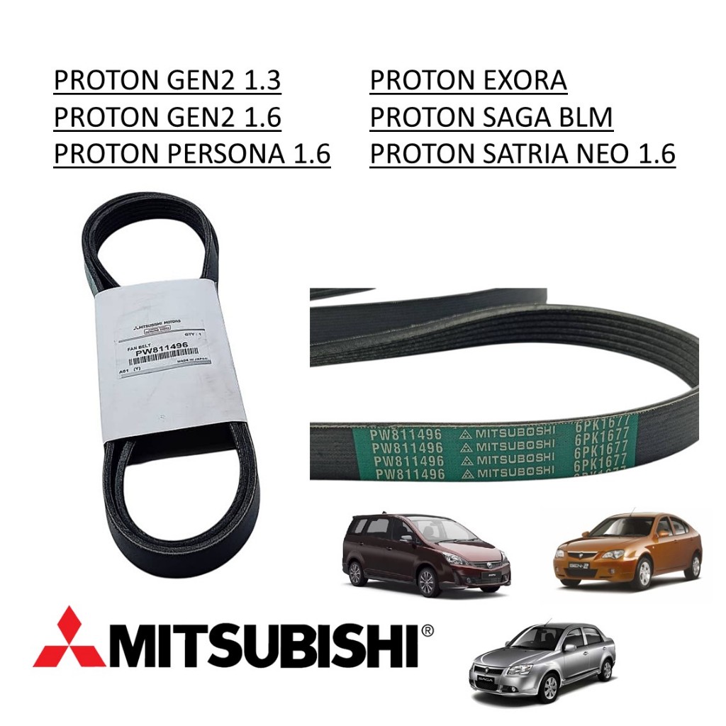 FAN BELT / PROTON GEN2 1.3 , GEN2 1.6 / PERSONA 1.6 / EXORA / SATRIA NEO 1.6 ( PW811496 ) ( 6PK1677-