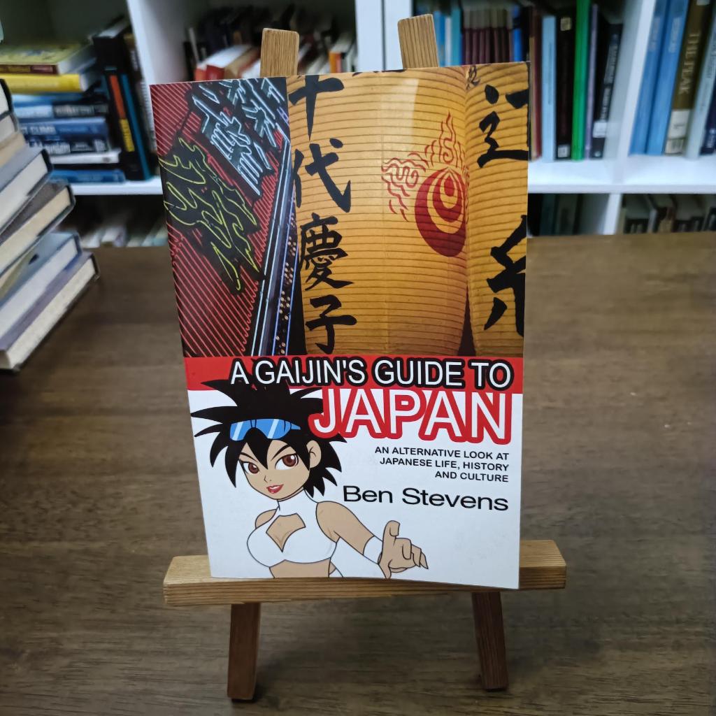 คู่มือ A Gaijin to Japan : ทางเลือกดูในชีวิตญี่ปุ่น ประวัติศาสตร์ และวัฒนธรรม Ben Steevens