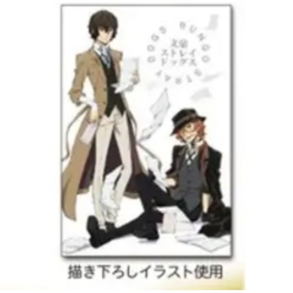 Bungo Stray Dogs Dazai Chuuya Post Office Collaboration Post Post Office [OFFICIAL] ของแท้ (BSD • 文野