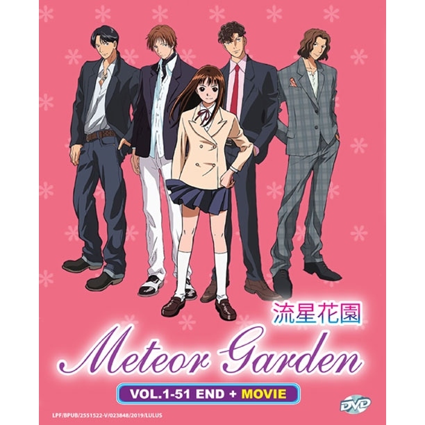 Meteor Garden (Boys Over Flowers) ดีวีดีอนิเมะครบชุด [จัดส่งรวดเร็ว]