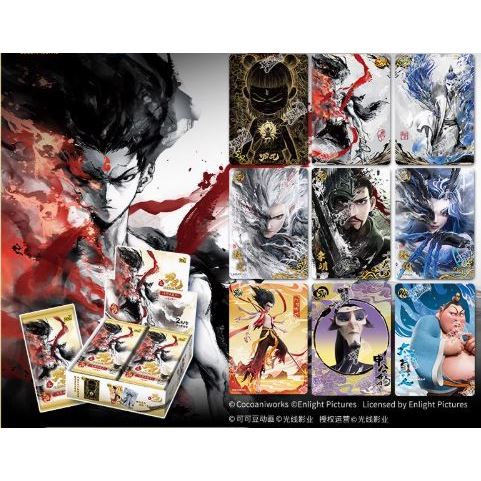 การ์ด Nezha Kayou I Nezha Card Travel Mystery Card Bulk Bag I Shinjodu