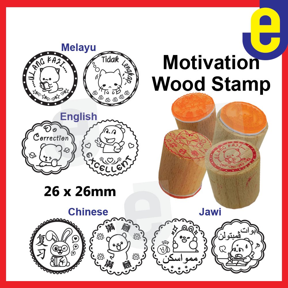 Ulsan ไม้แสตมป์ยาง cop guru Cop Ulsan Guru emogi ครูแสตมป์ใช้งานง่าย Cop Ulsan Guru - EJ