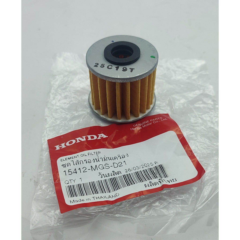 กรองน้ํามันเครื่อง DCT 15412-MGS-D21 สําหรับ ADV750 AFRICA TWIN GOLDWING